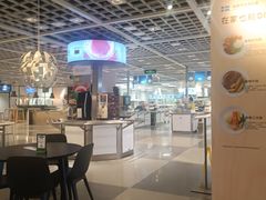 -宜家·瑞典风味餐厅(无锡店)