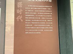 -鄂尔多斯博物馆