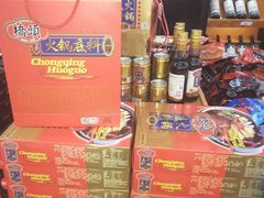 -重百超市(解放碑新华店)