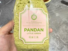 -莉蓮蛋挞(静安寺店)