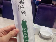 -紫光园(顺义店)