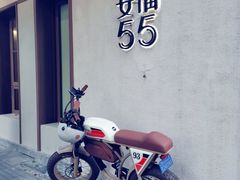 -安福路