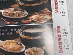 -木王宴语·野生鲜菌火锅(玉河店)