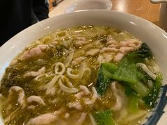 -难忘的面(五矿君澜酒店)