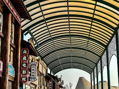 -白鹿原影视城