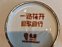 -贡宴盐帮菜自贡驻京联络处餐厅