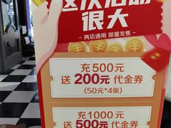 -H次元沉浸剧情密室(街道口店)