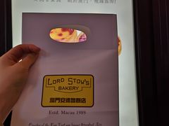 -安德鲁饼店(总店)