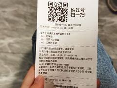 -壹盏灯(惠农店)