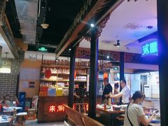 -来涮蜀鲜货火锅串串香(菜市口店)