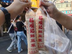 -老南昌白糖糕(大士院店)