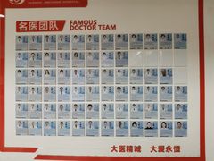-金阊医院