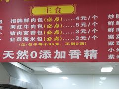 -簋街