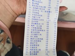 -香山湖渔家大院