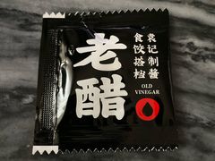 老醋-袁记云饺(西安路店)