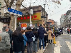 -汪记鲜鱼糊汤粉(沈阳路总店)