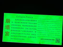 -陶祖圣境风景区