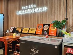 -寄畅興·百年蟹黄面·万国建筑群(外滩27号店)
