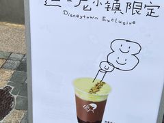 -喜茶(迪士尼小镇DP店)