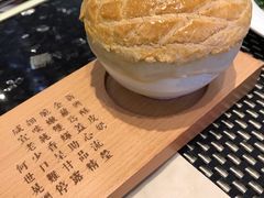 酥皮焗羊奶-新兴·金羊座·粤菜点心(乐峰店)