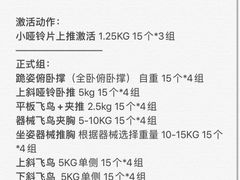 -银吉姆健身(景城邻里中心馆)