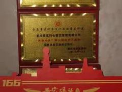 -黄家码头老火锅(解放碑旗舰店)