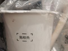 -沪上阿姨鲜果茶(世茂广场宽厚里店)