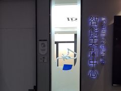 -牙博士口腔品牌连锁(杨浦店)