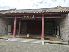 -崇禧塔
