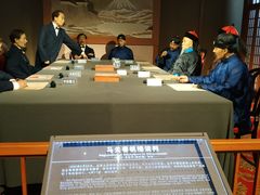 -中国甲午战争博物院