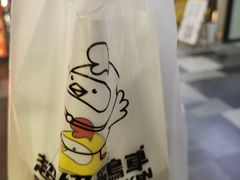 -超级鸡车(长宁娄山关路店)
