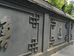 -北京第二实验小学