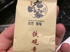 -九田家黑牛烤肉料理(中北镇店)