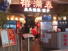 -北京华联购物中心(天通苑店)