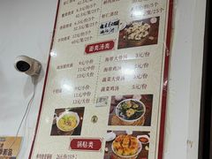 -海汇源老烧麦店(东大街总店)