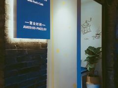 -红小姐咖啡馆(西津渡店)