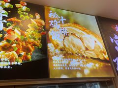 -和合谷(百荣店)