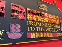 -牛New寿喜烧(曹路花园城店)
