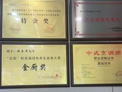 -龙香居海鲜浑锅家常菜·特色驴肉