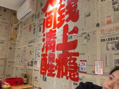 -聂发财重庆江湖菜(解放碑店)