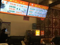 -百年认一力 太原老字号 (桥头街店)