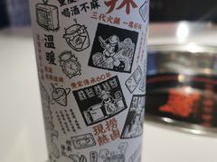 -卤校长重庆火锅(国兴店)