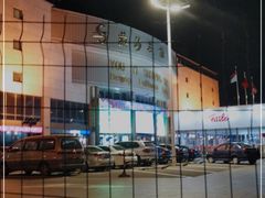 -燕莎友谊商城(亮马桥店)