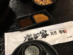 -九田家黑牛烤肉料理(石路天虹店)