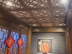 -北平盛世·新京菜·北京烤鸭(劲松·双井店)