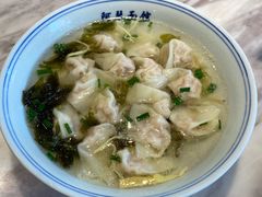 馄饨-阿琴面馆(武林路店)
