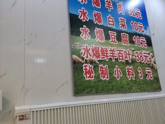 -增盛魁小吃店
