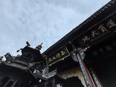 -青城山