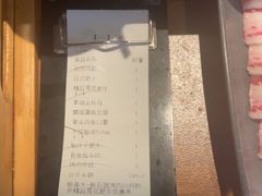 -新石器烤肉(周浦万达店)