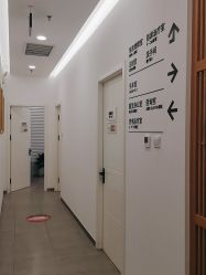 -和颜一美轻医美连锁